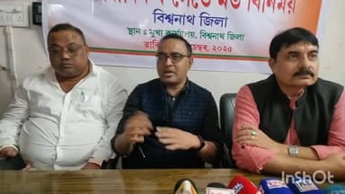 বিশ্বনাথ: পুনৰ বিজেপিয়ে চৰকাৰ গঠন কৰিব, জিলা বিজেপি কাৰ্যালয়ত সাংবাদমেলত ৰাজ্যিক বিজেপিৰ মুখপাত্ৰ কিশোৰ ভট্টাচাৰ্যৰ মন্তব্য