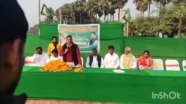 नारदीगंज: नारदीगंज में राष्ट्रीय जनता दल द्वारा पूर्व विधायक कौशल यादव की देखरेख में समीक्षा बैठक का आयोजन किया गया