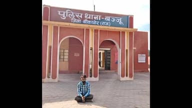 बज्जू: बज्जू पुलिस ने अवैध मादक पदार्थों के खिलाफ की कार्रवाई, 54 ग्राम स्मैक के साथ एक आरोपी को किया गिरफ्तार, मामला दर्ज