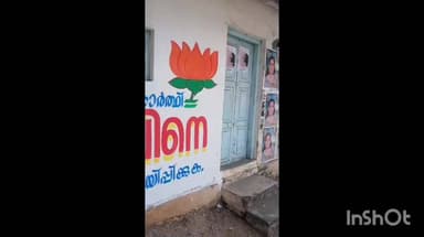 പറവൂർ: പറവൂർ നഗരസഭയിൽ മതചിഹ്നങ്ങൾ ഉപയോഗിച്ച് യുഡിഎഫ് ചട്ടലംഘനം നടത്തിയതായി LDF പരാതി