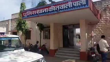 पाली: कोतवाली क्षेत्र में रहने वाली एक युवती ने इंदौर निवासी आरोपी के खिलाफ डराने, धमकाने एवं ब्लैकमेलिंग का दर्ज कराया मामला