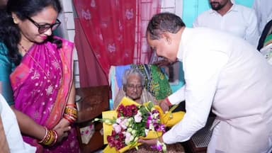 ଛତ୍ରପୁର: ବ୍ରହ୍ମପୁର ସ୍ଥିତ ଭାବାନଗର ଠାରେ ଶତାୟୁ ମହିଳା ଡାକ୍ତରଙ୍କୁ ଭେଟିଲେ ମନ୍ତ୍ରୀ ବିଭୁତି ଭୂଷଣ ଜେନା