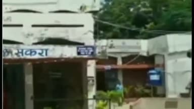 सकरा: रामपुर बखरी गांव में पंचायत के दौरान दो पट्टीदारों में जमकर मारपीट, कई घायल