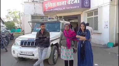 देपालपुर: बेटमा में हृदय विदारक हादसा, पति ने कुल्हाड़ी से पत्नी की हत्या कर 4 साल के बच्चों को लेकर फरार