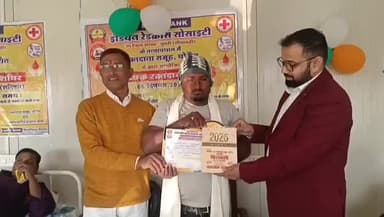 चोरौत: चोरौत में 37 यूनिट रक्तदान संपन्न हुआ