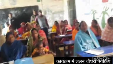 संकुलों पर बुनियादी परीक्षा आयोजित,सचिव ललन चौधरी रहे सक्रिय