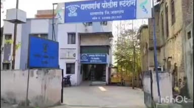 धरणगाव: गणाबाप्पा नगरात बंद घर फोडून १ लाख ४८ हजारांचा ऐवज लांबविला; धरणगाव पोलीसात गुन्हा दाखल