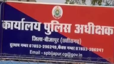 नारायणपुर: बीजापुर में नक्सलियों ने नारायणपुर के ठेकेदार इम्तियाज़ का किया अपहरण, गला रेतकर हत्या की आशंका