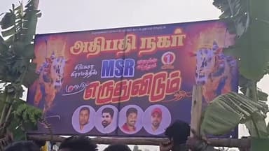 பர்கூர்: ஒரப்பம் அருகே உள்ள அதிபதி நகரில் எருது விடும் விழாவில்
300 எருது பங்கேற்பு