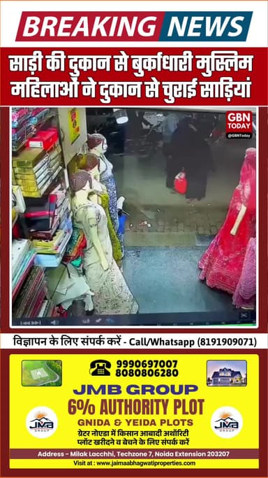 #शाहगंज ब्रेकिंग:शाहगंज थाना क्षेत्र में साड़ी की दुकान से चुराई साड़ियां#upnews#uppolice #agrapolice