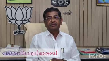 અડાજણ: સુરત: MLA અરવિંદ રાણાની ગેરકાયદેસર બાંધકામો મુદ્દે મહત્ત્વની રજુવાત