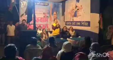 বাগনান ১: বাগনানের খালোর অঞ্চল তৃণমূল কংগ্রেসের পক্ষ থেকে অনুষ্ঠিত হলো প্রতিবাদ সভা