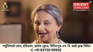 ভীমপুরে জাল নোট সহ গ্রেফতার ১