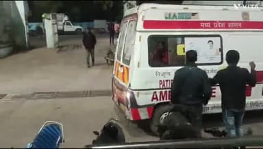 महिदपुर: कस्तूरबा छात्रावास की 15 बालिकाएँ गैस से हुईं प्रभावित, अस्पताल में मची अफरा-तफरी