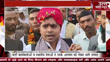 Sambhal #जनता शासन पार्टी के राष्ट्रीय अध्यक्ष जिले के थाना कैलादेवी क्षेत्र के ग्राम ठाठी