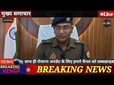 #आजमगढ़ पुलिस द्वारा खोए हुए कुल 138 एण्ड्रायड मोबाइल फोन (कीमत लगभग 30 लाख रू0 ) किया गया बरामद;