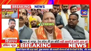 फतेहपुर में मंच से जूतों वाली चेतावनी ! सवर्ण आर्मी अध्यक्ष का बयान वायरल | BJP नेता भी मौजूद#ndnews