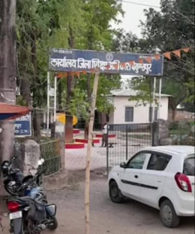 बैकुंठपुर: कोरिया में शिक्षा की बिगड़ी तस्वीर, 522 में से 162 स्कूल ‘डी ग्रेड’, हालात बेहद चिंताजनक