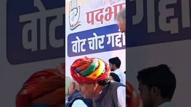 पद ग्रहण समारोह #congress #satyawadimedia #thesatyawadishow #congress #dausa #reel #shorts #viralvid