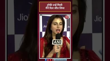 ट्रॉफी उन्हें मिली मैंने दिल जीत लिया #farhanabhatt