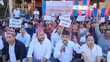 বিহপুৰীয়া: হাৰমতিত ভূমিৰ অধিকাৰ প্ৰদানৰ দাবীত সদৌ অসম গোর্খা ছাত্ৰ সন্থাৰ দুই ঘন্টীয়া অৱস্থান ধৰ্মঘটেৰে প্ৰতিবাদ সাব্যস্ত