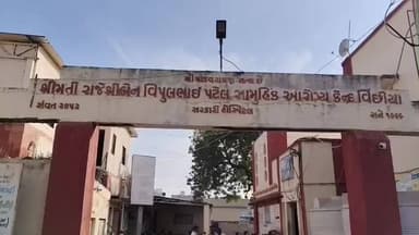 જસદણ: જસદણ પીપરડી ગામે લગ્નમાં ફાયરિંગની ઘટના બનતા એક વ્યક્તિને ઈજા પહોંચી હતી