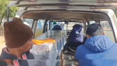 नामकुम: गोवा नाइट क्लब अग्निकांड में झारखंड के तीन लोगों की मौत, शव रांची एयरपोर्ट पहुंचा