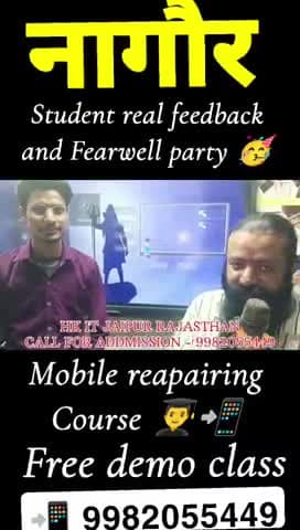 नागौर Studebt real feedback and Fearwell party🎉🥳🎉 #Hkitjaipur #Mobile repairingcourse #Joine #👨🏫📲9982055449