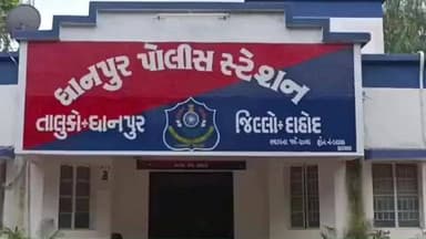 ધાનપુર: દાહોદ પોલીસ ની ફિલ્મે ડબ્બે કાર્યવાહી બુટલેગર માં ફાફડાટ નાનપુરના ઉધાલ મહુડામાં જંગલમાં પીછો કરીએ ૩.૭૮ લાખનો દારૂનો..