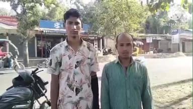 গোলাঘাট: নাগালেণ্ডত মেৰাপানি দুই যুৱকক অসমীয়া যুৱকেই প্ৰাণে মৰাৰ চেষ্টা সন্দৰ্ভত মেৰাপানী আৰক্ষী থানাত এজাহাৰ দাখিল ভুক্তভোগীৰ