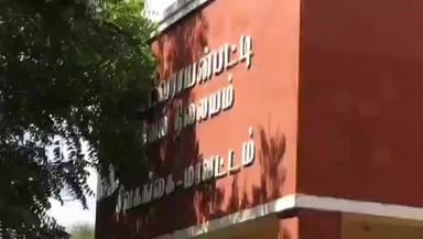 திருப்பத்தூர்: பூட்டிய வீட்டில்
3 பவுன் நகைகள் திருட்டு
போலீசார் விசாரணை