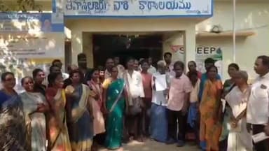 దేవరపల్లి తాసిల్దార్ కార్యాలయం ఎదుట ముసిడిపల్లి గ్రామస్తుల ఆందోళన