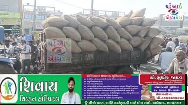 તળાજા:પાલીતાણા ચોકડી નજીક વિચિત્ર અકસ્માત સર્જાયો