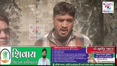 તળાજામાં ડામર રોડની નબળી ગુણવત્તાને લઈને વિરોધ પક્ષના નેતા ઈર્શાદભાઈએ તંત્રને આડેહાથ લીધું