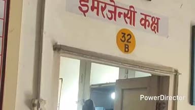 नैनीताल: मल्लीताल क्षेत्र में रेस्टोरेंट में कूकर फटने से दो कर्मी घायल, अस्पताल में उपचार के बाद मिली छुट्टी