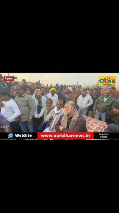 बेगूसराय में बुलडोजर कार्रवाई पर भड़के सांसद पप्पू यादव, पीड़ितों से मिले—कहा ठंड में गरीबों को बेघर करना अमानवीय
#Begus...