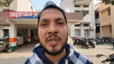 जहानाबाद शहर में एक कोचिंग संचालक के कोचिंग के कैमरा को असामाजिक तत्वों ने तोड़ा।
#BiharNews #news #tranding #tejash...