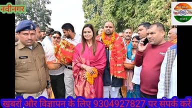 नबीनगर में विधायक चेतन आनंद का भव्य स्वागत, मां गजना धाम में विजय का आशीर्वाद लिया। #Bharatcrimelivenews #जदयू #JDU #Che...