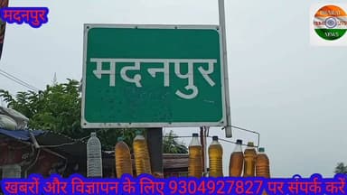 पाठक बिगहा रोड़ में घरों के उपर से बिजली तार गुजरने से जान की है खतरा। #Bharatcrimelivenews
#Rafiganj #Aurangabad #bihar...