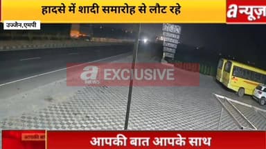 उज्जैन सड़क हादसा में दो की मौत,देवास रोड हादसे का CCTV Live, रॉन्ग साइड ने ली दो युवकों की जान।
#ujjain #Car #accident ...