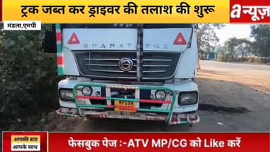 मंडला भीषण सड़क हादसा,अहमदपुर चौराहे के नजदीक हुआ हादसा,भीषण सड़क हादसे में 3 लोगों की मौत,1 घायल
#madlaa #accident #T...