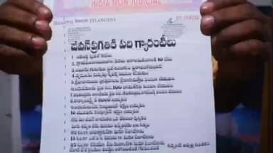 కాగజ్నగర్: కౌటాల సర్పంచ్ అభ్యర్థి 10 గ్యారెంటీల బాండ్ పేపర్ తో ప్రచారం