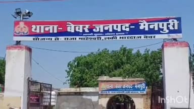 भोगांव: बेवर क्षेत्र में साले ने बहनोई के पिता को फोन पर गाली-गलौज कर धमकी दी