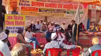 सिहोरा: सिहोरा में आक्रोश, सत्याग्रह कर रहे प्रमोद साहू की हालत नाज़ुक, कल से संपूर्ण बंद का ऐलान