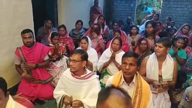 କୁଚିଣ୍ଡା: ଗୋଛରା ଠାରେ ବିଶ୍ଵ ଦିବ୍ୟାତ୍ମା ପରିଷଦ ପକ୍ଷରୁ ସତସଙ୍ଗ କାର୍ଯ୍ୟକ୍ରମ ଅନୁଷ୍ଠିତ