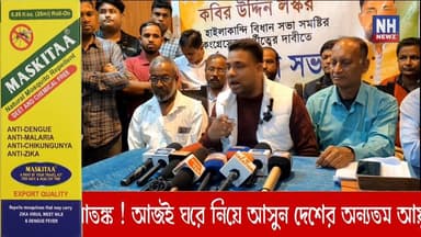 ২০২৬ নির্বাচনে হাইলাকান্দিতে কংগ্রেসের প্রার্থী হিসেবে কবির উদ্দিন লস্করকে দেখতে আগ্রহী জনতা। #yourlandyourvoice #Silcha...