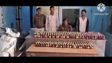 भाटापारा: अर्जुनी रोड में 414 पाव अवैध शराब परिवहन करते हुए दो आरोपियों को भाटापारा ग्रामीण थाना पुलिस ने किया गिरफ्तार