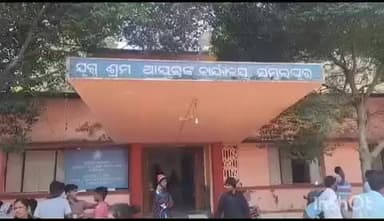 ସମ୍ବଲପୁର ମ୍ୟୁନିସିପାଲଟି: ସମଲେଶ୍ୱରୀ ମନ୍ଦିରରେ କାର୍ଯ୍ୟରତ ଥିବା ସଫେଇ କର୍ମଚାରୀମାନେ ହେଲେ ଜିଲ୍ଲା ଯୁଗ୍ମ ଶ୍ରମ ଆଯୁକ୍ତଙ୍କ କାର୍ଯ୍ୟାଳୟର ଦ୍ୱାରସ୍ଥ