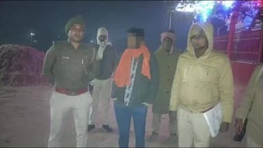 केवटी रनवे: रैयाम थाना पुलिस ने मोहनपुर से अभियुक्त प्रदीप महतो को पकड़ा, भेजा जेल