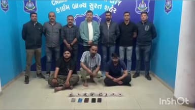 અડાજણ: સુરત ક્રાઈમ બ્રાંચની મોટી કાર્યવાહી! રૂપિયા ૩૪ હજારના ચરસ સાથે ૩ 'નબીરા' ઝડપાયા;હિમાચલના કસોલથી લાવ્યાની કબૂલાત